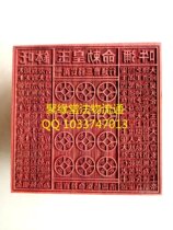 Taoist supplies law printing Jade Emperor money board ten thousand dollars Printing Board 13cm safflower pear Printing Board