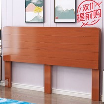 Customized solid wood headboard backrest board 1 8 bedside 1 5 tatami bedside simple bedside double bed headboard