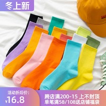 Colored socks childrens socks Korean candy color spring and autumn thin spring summer ins tide cotton white male long tube
