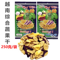 Vietnam imported specialty Dai Yue comprehensive dried vegetables and fruits food snack products dried jackfruit mixed bag