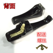 Applicable Jinxi pressure cooker handle handle handle Jinxi pressure cooker handle pressure cooker accessories 18-22 24-301
