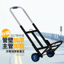 Multifunctional luggage cart mineral water bottled water pure water bucket handling trolley trolley thick bracket