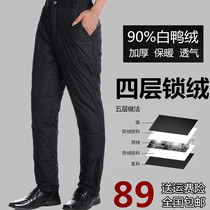 Mens middle-aged down pants high waist thickened large size old people wear down cotton pants Mens old people long pants winter