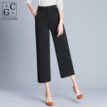 CG drop sense wide leg pants womens thin hanging spring and summer high waist hanging straight black loose three-point suit pants 7717