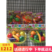 Childrens vegetables and fruits Chile toys can cut peel fruit vegetables cut to see kitchen girl toys