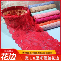 Black and white 18cm wide lace trim accessories High-grade clothes with hollow collar skirt hem lengthened fabric accessories