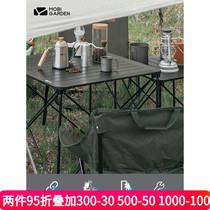 Pastoral Flute Outdoor Camping Aluminum Alloy Folding Table Super Light Portable Field On-board Light Weight Size Table Mountain Inscription