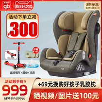 gb good Child Safety Seat car use 9 months-12 years old child baby seat ISOFIX interface CS702