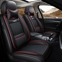 19 new Su Teng cushion four seasons general modification Volkswagen special all-new generation 2020 car seat cover all-inclusive