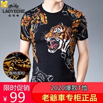 (Explosive first buy)) classic car mens high-end South Korean cotton T new mens T-shirt round neck mens