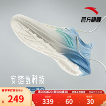 Anta hydrogen running shoes 3 generation sports shoes mens running shoes 2023 winter new couple lightweight mesh breathable shoes