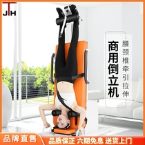 Korean JTH Business Electric Pound Tools Stretching Legs Cervical Spirit Disk Reverse Handle Fitness