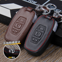 BYD song keychain leather 2017 special car intelligent remote control case cover upgraded male