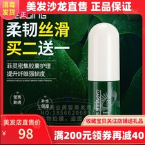 Filing Intensive Green Capsule 8-minute essence care Strong core bottom Smooth moisturizing intensive Capsule 25ml