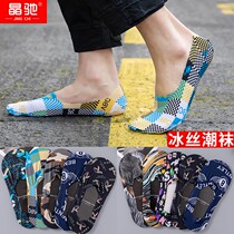 Socks Male Short Sox Chains Summer Thin Deposit Anti-Sweat Sweat silicone Anti-slip Ice Silk Shallow Mouth Invisible Black Boat Socks