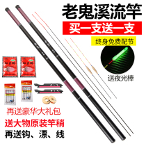 Old ghost stream Rod short-section glass fiber reinforced plastic rod ultra-light ultra-hard crucian carp Rod 3 6 4 5 5 4 m fishing rod hand rod