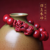 Cinnabar hand string male original mine Zijinsha Red Cinnabar lucky transfer beads Pixiu bracelet female couple section