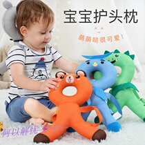 Child Hood anti-fall baby head safety pad baby toddler headrest child anti-collision pad Spring