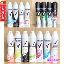 Buy Rexona Shu Nai Deodorant antiperspirant Spray Cool body aerosol perfume long-lasting dry and cool