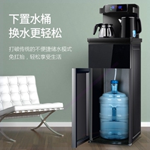 Hot and cold tea bar Drinking Fountain Fully Automatic Home Bar Terrace Style Tea Ba Tea tea Water Smart Mini in full swing Boiling Water Pot