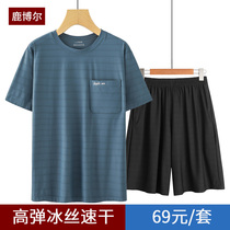 Sports suit mens dad summer short-sleeved T-shirt ice silk quick-drying five-point shorts middle-aged and elderly casual two-piece suit