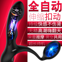 Prostate orgasm artifact Vestibule mens special male chrysanthemum anal plug wearing sex massager to wear out