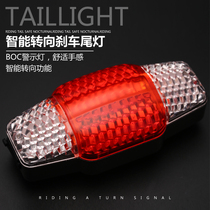 Smart sensor bicycle light tail light turn LED warning USB charging mountain bike accessories night riding waterproof