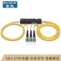Splitter 1: 2ST Single Mode Fiber Splitter Pull cone Splitter 1: 2 Connector Cassette Splitter 1:2 Splitter 1: 2 Cassette Splitter st Splitter