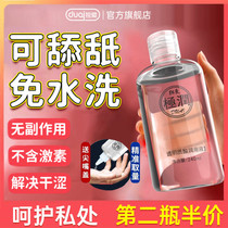 Human body lubricants female private parts smooth room fun acacia couples room flirting supplies gay anal sex passion wash-free