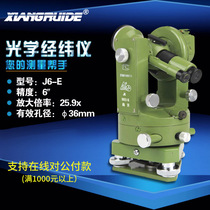 Nanjing Huaguang Rihua J6-E (DJ6)optical theodolite surveying and mapping instrument High precision 6-second inverted image DJ6-E