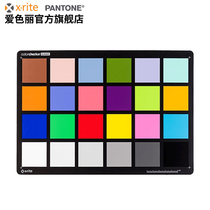 ColorChecker Classic Menzel International 24-color standard Classic color card