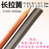 Long pull yellow 0 8 with hook 1 tensile bullet yellow 1 2 - 1 5 stretch spring stainless steel protective wire spring spring