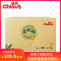 The thin C gravity of the baby toddler pants L80 pieces of diapers pull into long pants XL XXL XXXL yards