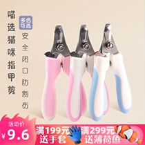 New with file curved handle nail clippers dog nail clippers cat nail clippers pet cleaning supplies cat scissors