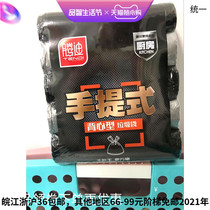 Teng Di 8070 portable vest garbage bag thick household disposable plastic bag 40 * 60cm 100 only
