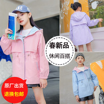 Girls windcoat jacket Spring 2022 New Yangqi CUHK Children girl among girls Long style Fashion 100 lap blouses