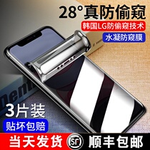 Applicable to iPhone12 anti-peep tempered film Apple 12Pro mobile phone film 12mini water coagulation anti-peeping 12ProMax film full screen cover full-edge film quantum original-