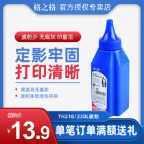  Gezhige CF230L Toner Suitable for HP M227fdw CF230A HP30A 203dw sdn fdn 227fdw 