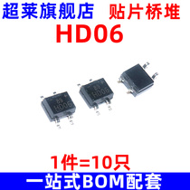 Chaolai SMD rectifier bridge HD06 SOP-4 bridge stack 0 8A 800V Brand new 10 pcs