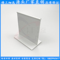 Aluminum alloy Guangdong Province clamping plate ceiling partition wall accessories accessories purification T-shape interface Foshan city direct