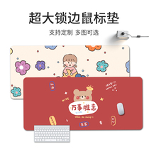 Large mouse pad large computer table pad laptop keyboard pad student dormitory desk desk pad can be customized female game thick lock edge wrist cushion cute cartoon ins Wind