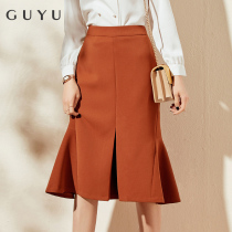 High waist fishtail skirt skirt womens mid-length business small skirt 2022 new temperament professional suit group