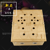 Bifoot massage therapy box nanmu material moxibustion box solid wood wooden foot therapy moxibustion box smoked foot equipment