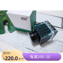 (Small cartridge spot) Montblanc Montblanc 2018 limited ink Emerald Emerald Emerald