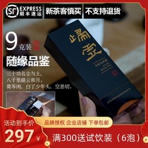 Jiuyue Tea Wuyishan Rock Tea Guixu Niulankeng Cinnamon tea Sankeng Liangjian Zhengyan handmade tea tasting package