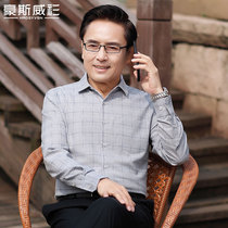 Autumn wear thin dad shirt long sleeve middle-aged men casual plaid shirt autumn middle-aged and elderly mens shirt