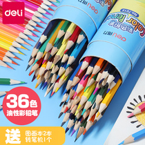 Delei color pencil Primary School students drawing pencil childrens art painting color pencil professional drawing set hand painting painting pen coloring pen beginner 36 color students with 48 color painting
