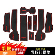  Skoda Xirui water coaster Xindong interior modification car stickers non-slip mat Car supplies decoration special accessories