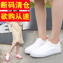 South Korean fashion waterproof shoe cover short barrel adult cute rain shoes cover female anti-slip thickened abrasion-proof and transparent shoe cover