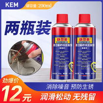 2 Bottled rust remover anti-rust lubricant metal quick cleaning screw to remove rust multifunctional Bolt loosening agent